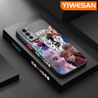 YIWESAN เคสสำหรับ VIVO V23E 4G V23E 5G V23 5G S12 5G V23i Y75 5G เคสเคลื่อนไหว5G เคสนิ่มบางมีน้ำค้างแข็งโปร่งใสแข็งขอบสี่เหลี่ยมกันกระแทกปลอกซิลิโคนป้องกันคลุมทั้งหมด