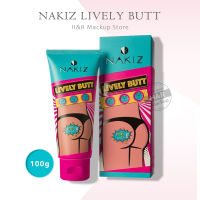 NAKIZ LIVELY BUTT 100g ครีมทา ก้นดำ รักแร้ดำ ขาหนีบดำ สิวหลัง หัวเข่าดำ ศอกดำ ลบเลือนรอยดำ แตกลาย คอดำ 100กรัม