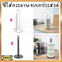 พร้อมส่งIKEA อิเกีย TORKAD ทัวร์กาด ที่ใส่กระดาษอเนกประสงค์ ที่ใส่กระดาษทิชชู่ ทิชชู่  FAMILJ