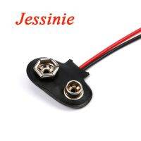 10pcs DC 9V Battery Button Power Cable Battery Buckle Snaps Power Clasp Cable Wire Connector 15cm 150mm