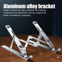 Portable Laptop Stand Aluminum Notebook Holder Foldable 10 to 15.6 inches Laptop Bracket for Macbook Air Pro Xiaomi Accessories