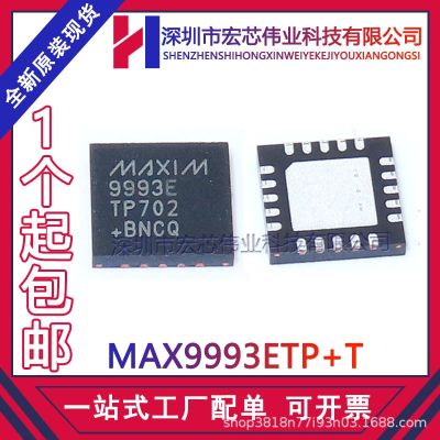 MAX9993ETP   T QFN20 printing 9993 e patch integrated IC chip brand new original spot