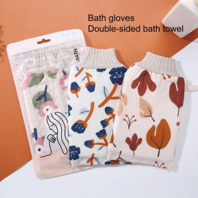 【cw】 Floral Print sided Elastic Cuff Painless Dead Scrubber Soft Exfoliating Mitt ！