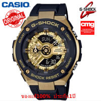 นาฬิกา Casio G-Shock รุ่น GST-400G-1A9 นาฬิกาข้อมือผู้ชาย สายเรซิ่น   สีดำ/ทอง ใหม่ของแท้100% ประกันศูนย์เซ็นทรัลCMG 1 ปี