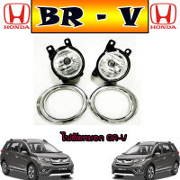 ไฟตัดหมอก ฮอนด้า บีอาร์-วี Honda BR-V