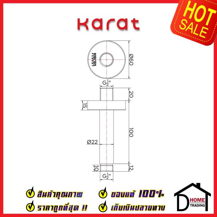 karat-faucet-ท่อลอยติดเพดาน-สำหรับหัวฝักบัว-rain-shower-ทรงกลม-ยาว-10-ซม-ks-01-441-50-ก้านฝักบัวเพดาน-ฝักบัว-กะรัต