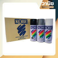 KOBE สีสเปรย์ โกเบ TOA (แบบยกโหล) 400cc KOBE Acrylic Lacquer KOBE / สี เสปรย์ พ่นอเนกประสงค์ ยกลัง 12 กระป๋อง