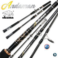 คันเบ็ด OKUMA ANDAMAN (ต่อโคน)