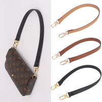 suitable for lv Armpit bag shoulder strap accessories mahjong bag leather three-in-one single shoulder Messenger fine bag with speedy bag transformation