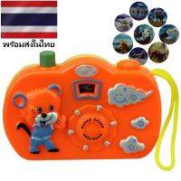 กล่องถ่ายรูปยอดเยี่ยมและปุ่มเพื่อเปลี่ยนรูปภาพมี 3 สี     Colorful Fun Photo Viewfinder Camera Children Kids Toy