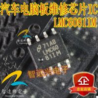 Chip Perbaikan Papan Komputer LMC6081IM ECU