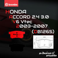 ผ้าเบรกหลัง BREMBO  สำหรับ HONDA ACCORD 2.4 3.0 V6 Vtec (ปลาวาฬ) 03-07 (P28 022C)