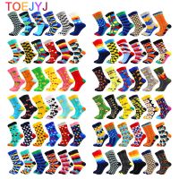 6/12 Pairs Fashion Casual Harajuku Women and Men Funny Socks Fruit Food Beer Stripe Grid Dress Cotton Socks Men Socks