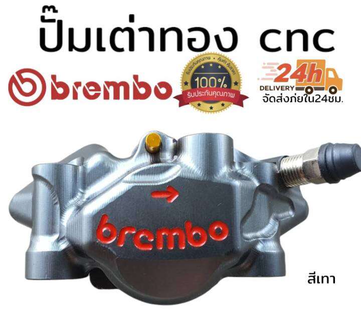 ปั๊ม-เต่า-งาน-cnc-งานเนียนๆ-มี3สี-เลือกในกระทู้