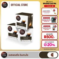 [ส่งฟรี] NESCAFE DOLCE GUSTO เนสกาแฟ โดลเช่ กุสโต้ แคปซูลกาแฟ NEW ESPRESSO INTENSO นิว เอสเพรสโซ อินเทนโซ แคปซูลกาแฟคั่วบด 16แคปซูล/กล่อง (3กล่อง)