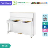 Upright Piano : Classic MX-119 WHP อัพไรท์เปียโน สีขาว by Churairat Music