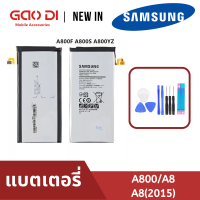 ใส่แท้? แถมชุดไขควง แบต Samsung Galaxy A800 / A8 / A8(2015) แบตเตอรี่ battery Samsung กาแล็กซี่ ประกัน6เดือน