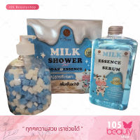 สบู่สูตรลับเฉพาะ อาบน้ำผิวนุ่มชุ่มชื้น เข้มข้นx10 AURA MILK SHOWER SET SOAP 500 กรัม &amp; ESSENCE 500 มล. (ได้ครบเซต)