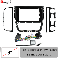 รถวิทยุ Fascia สำหรับ Volkswagen VW Passat B6 NMS 2011-2019 9นิ้วสเตอริโอแผงสายไฟสายไฟอะแดปเตอร์ Canbus