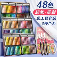 แท่งระบายสีสีน้ำมันสีอ่อนสำหรับเด็กปลอดภัยแบบ Diy ดินสอสีสำหรับนุ่มพิเศษศิลปะกระดาษพิเศษสำหรับโรงเรียนอนุบาลมี36สี24สีชุดแปรงขูดแบบมืออาชีพชุดสัตว์พร้อมที่ระบายสีมันสามเณรสีขาว