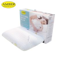 Amber หมอนเมมโมรี่โฟม รุ่น เทรดดิชั่นแนล ช่วยประคองต้นคอ Amber Traditional Memory Foam Pillow