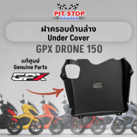 ฝาครอบด้านล่าง GPX Drone150 Under Cover (ปี 2021 ถึง ปี 2023) อะไหล่แท้ศุนย์ รหัสสินค้า 801-19-0301