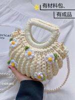 Uniqlo New Fashion version Gardenia shell bag hand-woven bag homemade diy material bag crossbody bag girls gift for girlfriend finished product