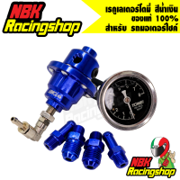 เรกูเลเตอร์โตมี่,เรกูเรต,เรกกูเรต,เรกูเรเตอร์ Tomei Fuel Pressure Regulator สีน้ำเงิน