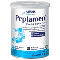 Nestle Peptamen Vanilla เป็ปทาเมน สำหรับผู้ที่มีปัญหา ระบบย่อยอาหาร การดูดซึม กลิ่น วานิลลา ขนาด 400 กรัม 09962