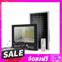 ส่งฟรี เก็บปลายทาง ไฟสปอตไลท์ SOLAR EVE 580909 300 วัตต์ DAYLIGHT สีด... ส่งจากกรุงเทพ ส่งเร็ว