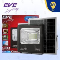 EVE สปอร์ตไลท์ โซล่าเซลล์ LED 300w. แสงขาว รุ่น Dawn (ของแท้) ฟลัดไลท์ โคมไฟ พลังงานแสงอาทิตย์  Floodlight Solar Light