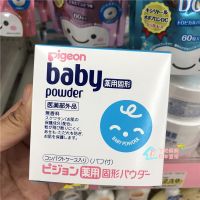 ?Japanese native baby medicinal prickly heat portable solid body powder with puff non-flying