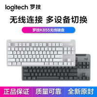 SsLogitech บลูทูธไร้สายแบบ K855คีย์บอร์ดแบบกลไกได้สองโหมด87คีย์สีแดงแกน Blot โลหะขนาดเล็ก