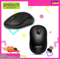 เม้าส์ไร้สาย ANITECH WIRELESS MOUSE OPTICAL SILENT CLICK รุ่น W227 สีดำ ประกัน 2 ปี พร้อมส่ง