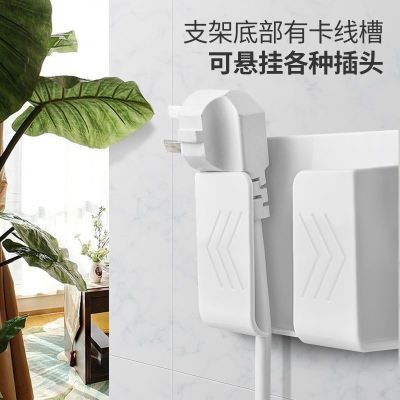 Adhesive mobile phone charging bracket next to the sofa next to the bedside air conditioner mobile phone remote control storage box shelf