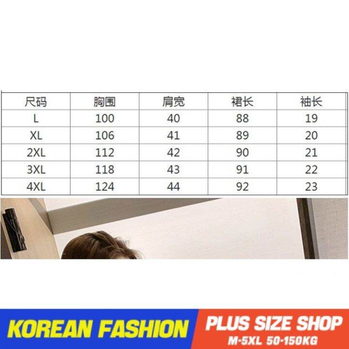 plus-size-เสื้อผ้าสาวอวบ-เดรสสาวอวบอ้วน-ไซส์ใหญ่-ผู้หญิง-ชุดเดรสชีฟอง-ทรงหลวม-แขนสั้น-คอบัว-สีดำ-ฤดูร้อน-สไตล์เกาหลีแฟชั่น-v728