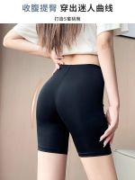 The New Uniqlo ice silk anti-light safety pants without trace womens summer thin section without curling can be worn outside yoga shark bottoming shortsTH