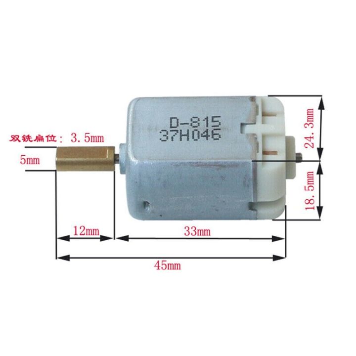 มอเตอร์กระจกมิลลิ่งแบบแบนสองชั้น-motor-listrik-dc-12v-fc-280sc-20150ขนาดเล็กสายไฟตัวล็อกประตูรถประตูรถมองหลังรถยนต์