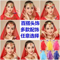 [COD] dance performances accessories headdress belly veil necklace earrings bracelet pendant coin gem red bead head chain