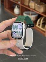 ♦สายนาฬิกา Tali Jam Tangan Silikon เหมาะสำหรับเปลี่ยนสายรัดแม่เหล็กแบบ Iwatch9/Ultra2สายรัดข้อมือสำหรับเปลี่ยนนาฬิกา Apple S8/S7apple 65se สายรัดแม่เหล็ก2นาฬิกากีฬาพร้อมการจับคู่สีคู่สุดสร้างสรรค์