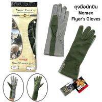 ถุงมือนักบิน Nomex Flyers Gloves