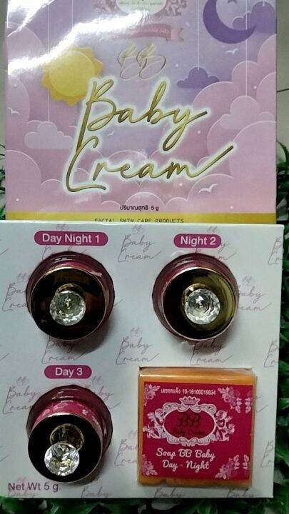 bb-baby-cream-บีบีเบบี้ครีม-ขนาด-5กรัม-1-ชุด