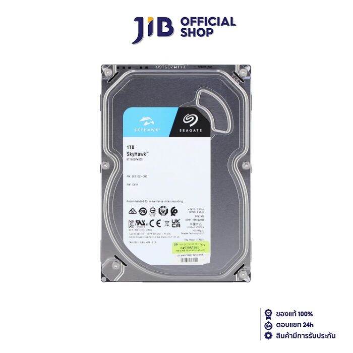 1-tb-3-5-hdd-ฮาร์ดดิสก์-3-5-นิ้ว-seagate-skyhawk-sata3-st1000vx005