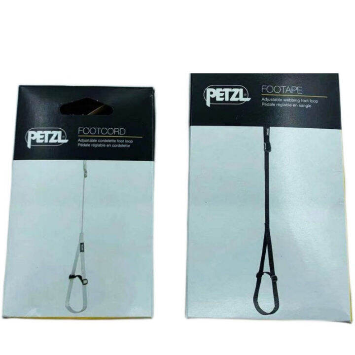 PETZL Footape Foot Loop Adjustable bing Foot Loop Adjustable Cord