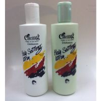 Caring Hair Setting Lotion แคริ่ง แฮร์ เซ็ทติ้ง โลชั่น น้ำมันจับลอน(ขวดสีขาว) (ขวดสีเขียว)ขนาด 350 มล.