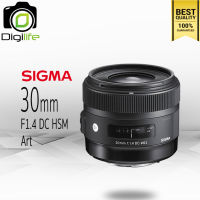 Sigma Lens 30 mm. F1.4 DC HSM ( Art )  - รับประกันร้าน Digilife Thailand 1ปี