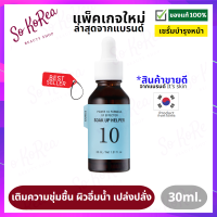 เซรั่มบำรุงผิวหน้า เซรั่มเกาหลี Its Skin Power 10 Formula GF Effector AD 30ml. อุดมด้วยส่วนผสมจาก Ginkgo Leaf Water ช่วยเติมเต็มความชุ่มชื้น ร้าน Sokorea