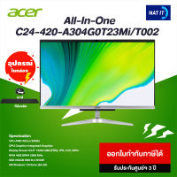 All In One Acer Aspire C24-420-A304G0T23Mi/T002 เครื่องใหม่ประกันศูนย์ พร้อมคีย์บอร์ด เมาส์