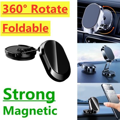 Metal Magnetic Car Phone Holder Folding Magnet Mount Mobile Cell Phone Stand GPS Support for iPhone 13 12 Samsung Xiaomi Huawei