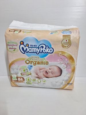 มามี่โพโค ออร์แกนิค ชนิดเทป Mamypoko Organic Tape (Size NB84ชิ้น / Size S76ชิ้น)